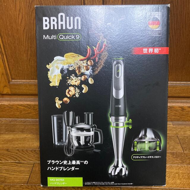 BRAUN(ブラウン)の値下げ　ブラウン マルチクイック 9 ハンドブレンダー  MQ9075X スマホ/家電/カメラの調理家電(調理機器)の商品写真