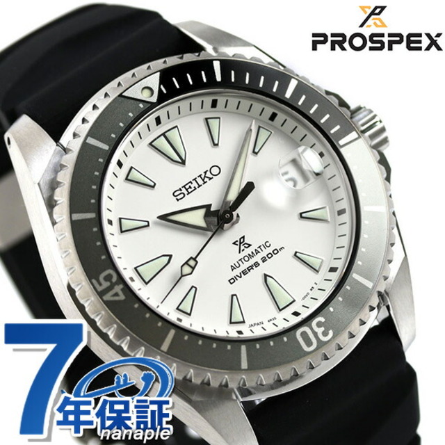 売れ筋アイテムラン SEIKO - セイコー 腕時計 プロスペックス ダイバー