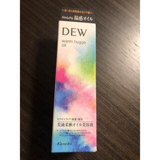 デュウ(DEW)の新品DEW ウォームヒュッゲオイル(40ml)(美容液)