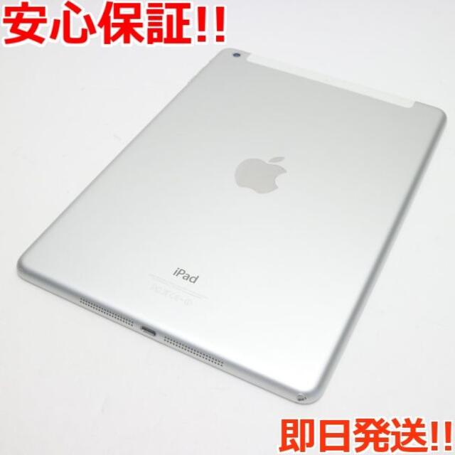 Apple(アップル)の美品 au iPad Air 16GB シルバー  スマホ/家電/カメラのPC/タブレット(タブレット)の商品写真