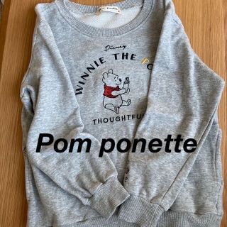 ポンポネット(pom ponette)のポンポネット　トレーナー　くまのプーさん　130 ss(Tシャツ/カットソー)