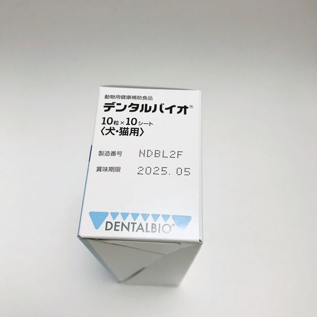 【新品未使用】共立製薬 デンタルバイオ 100粒 その他のペット用品(ペットフード)の商品写真