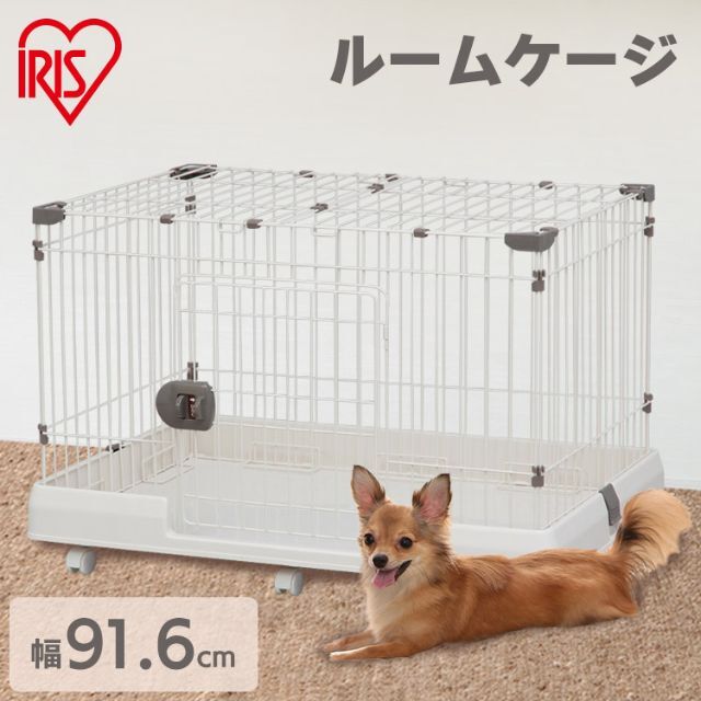 犬 ゲージ 屋根付き ルームケージ トイレ  小型犬 中型犬 671