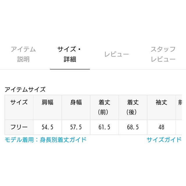 スピックアンドスパン ダブルジャガードビッグカーディガン