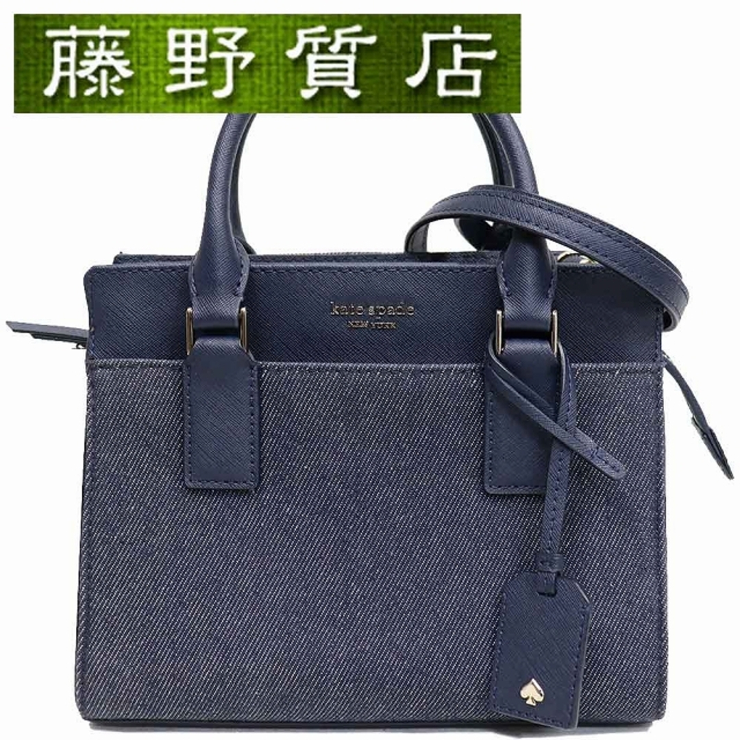 定価-(美品）ケイトスペード kate spade 2Way ショルダー ハンドバック デニム × レザー 斜め掛け ブルー× 白 8058