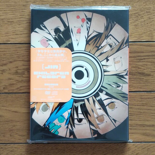 CD・DVD エンタメ/ホビーのCD(ボーカロイド)の商品写真