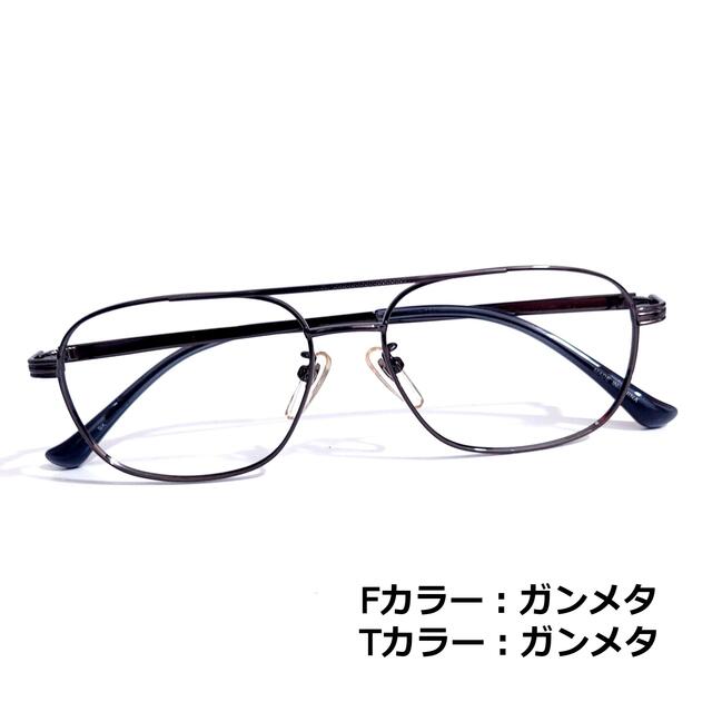 No.1541メガネ ガンメタ【度数入り込み価格】 - stone.mn