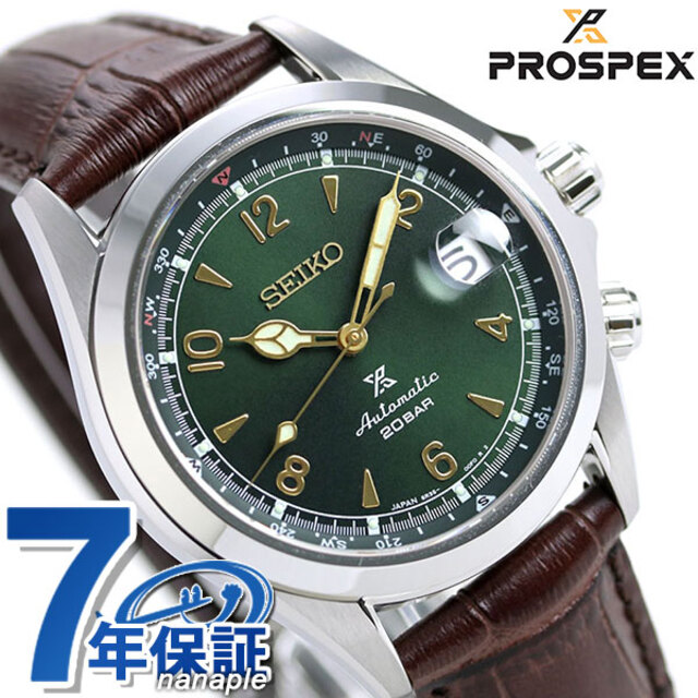 12月スーパーSALE 15%OFF】 - SEIKO セイコー グリーンxブラウン