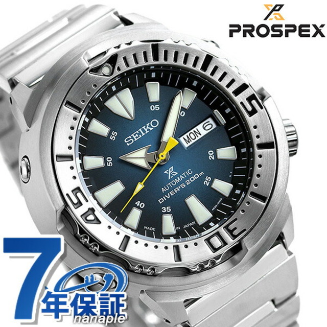 SEIKO - セイコー 腕時計 プロスペックス ダイバースキューバ 4R メカニカル ベビーツナ 自動巻き（4R36/手巻き付） SBDY055SEIKO ブルーグラデーションxシルバー