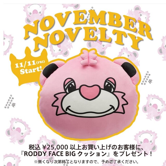 RODEO CROWNS WIDE BOWL(ロデオクラウンズワイドボウル)のノベルティ ロディくんクッション レディースのレディース その他(その他)の商品写真