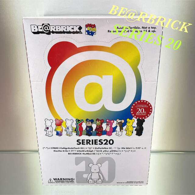 【希少】BE@RBRICK SERIES 20 / 24個入りBOX