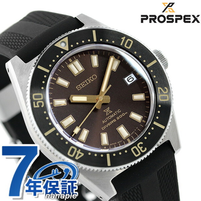 激安通販  国産ファーストダイバーズウォッチ ヒストリカルコレクション ダイバースキューバ プロスペックス 腕時計 セイコー - SEIKO 現代デザイン ダークブラウンxブラック SBDC105SEIKO 自動巻き（6R35/手巻き付） 腕時計(アナログ)