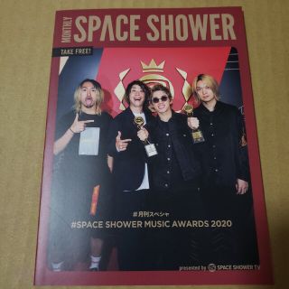 値下げ中　ONE OK ROCK　月刊スペシャ　表紙　ワンオク　スペシャ(ミュージシャン)