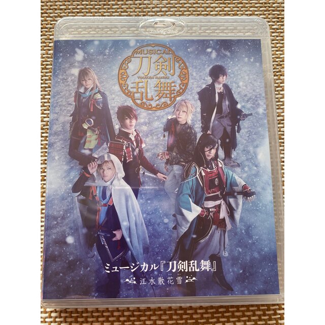 ミュージカル『刀剣乱舞』～江水散花雪～ Blu-ray