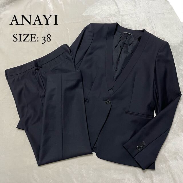 ANAYI - 【美品】ANAYI アナイ パンツスーツ セットアップ ネイビー