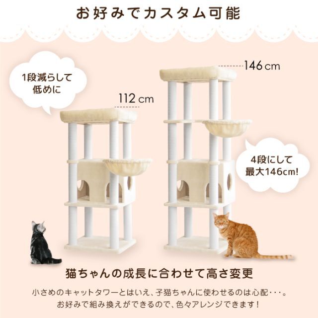 キャットタワー 猫タワー 猫 キャット タワー 猫用品 爪とぎ 696