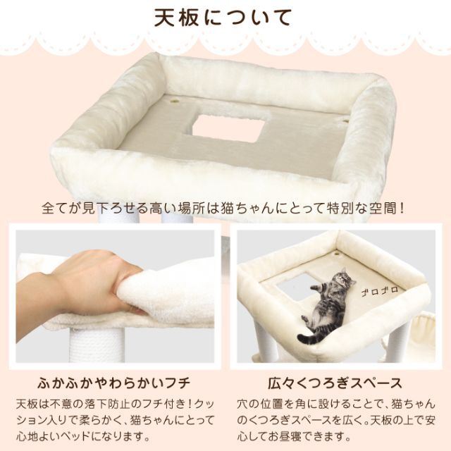 キャットタワー 猫タワー 猫 キャット タワー 猫用品 爪とぎ 696 その他のペット用品(猫)の商品写真