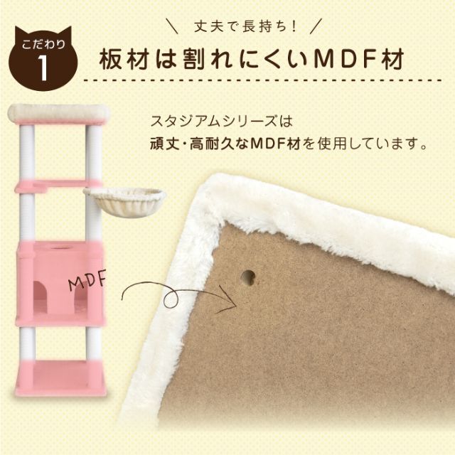 キャットタワー 猫タワー 猫 キャット タワー 猫用品 爪とぎ 696 4