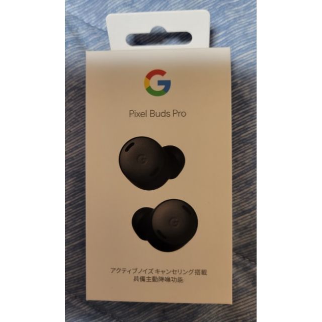 新品・未開封】Google Pixel Buds Pro（Charcoal） - ヘッドフォン