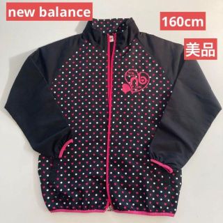 ニューバランス(New Balance)の♡new balance♡ニューバランス 長袖 ジップアップ 女の子 160cm(ジャケット/上着)