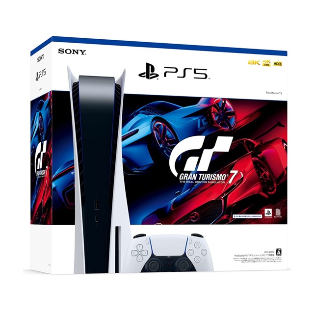 PlayStation 5 プレステ5 グランツーリスモ同梱版　新品未使用