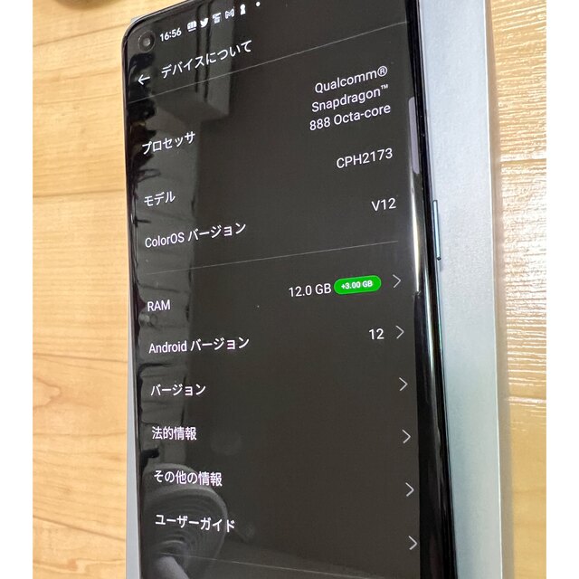 OPPO(オッポ)の中古 OPPO Find X3 Pro 256GB グロスブラック SIMフリー スマホ/家電/カメラのスマートフォン/携帯電話(スマートフォン本体)の商品写真