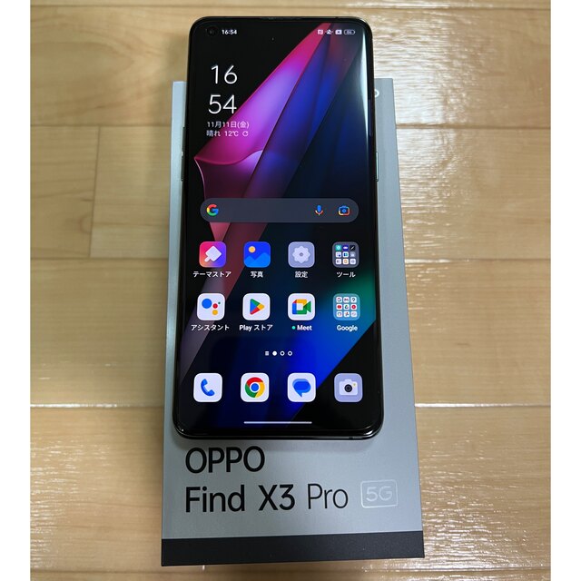 OPPO(オッポ)の中古 OPPO Find X3 Pro 256GB グロスブラック SIMフリー スマホ/家電/カメラのスマートフォン/携帯電話(スマートフォン本体)の商品写真