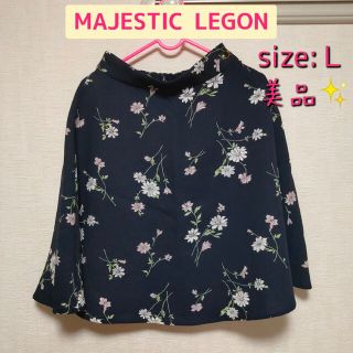 マジェスティックレゴン(MAJESTIC LEGON)の【専用・極美品】MAJESTIC LEGON 花柄 スカート ネイビー(ひざ丈スカート)