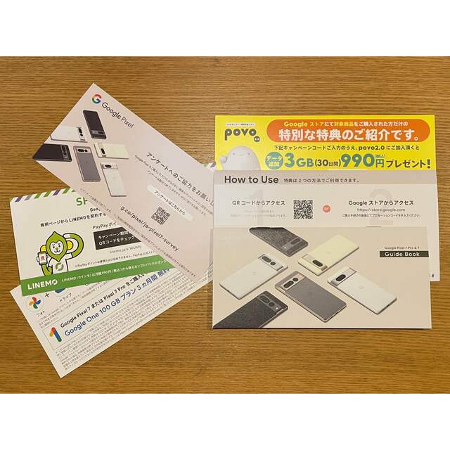 Google Pixel - Google Pixel 7 128GB Snow(白)128GB 新品未開封の