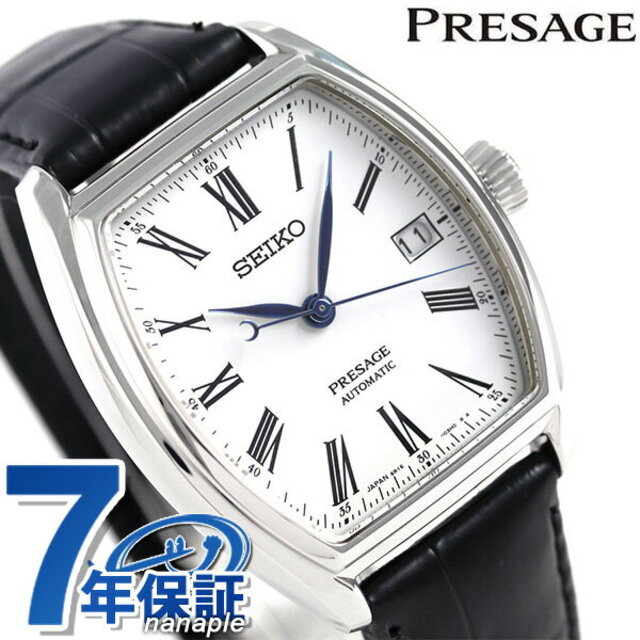 SEIKO - セイコー 腕時計 セイコー メカニカル プレザージュ プレステージライン 自動巻き（6R15/手巻き付） SARX051SEIKO ホワイトxブラック