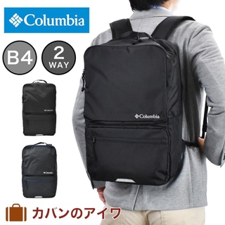 コロンビア(Columbia)の☆ 最安値 Columbia コロンビア ビジネスリュック PU8356 コン (バッグパック/リュック)