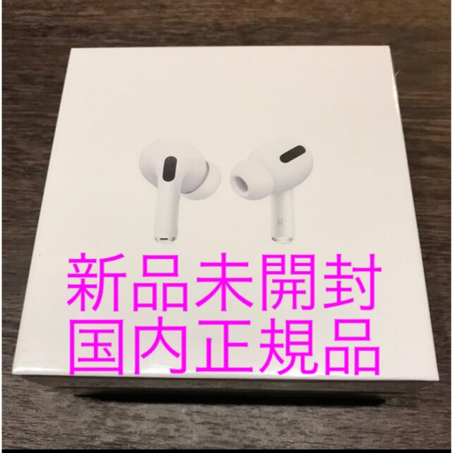 新品未開封・国内正規品・保証未開始 AirPods Pro MLWK3J/Aエアポッズ