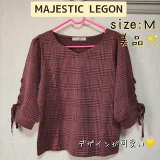 マジェスティックレゴン(MAJESTIC LEGON)の【極美品】MAJESTIC LEGON 千鳥格子柄 袖リボン(シャツ/ブラウス(長袖/七分))