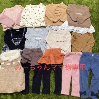 キムラタン(キムラタン)の子供服　まとめ売り　95   100  女の子　秋　冬(その他)