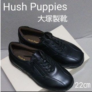 ハッシュパピー 靴/シューズの通販 300点以上 | Hush Puppiesの ...