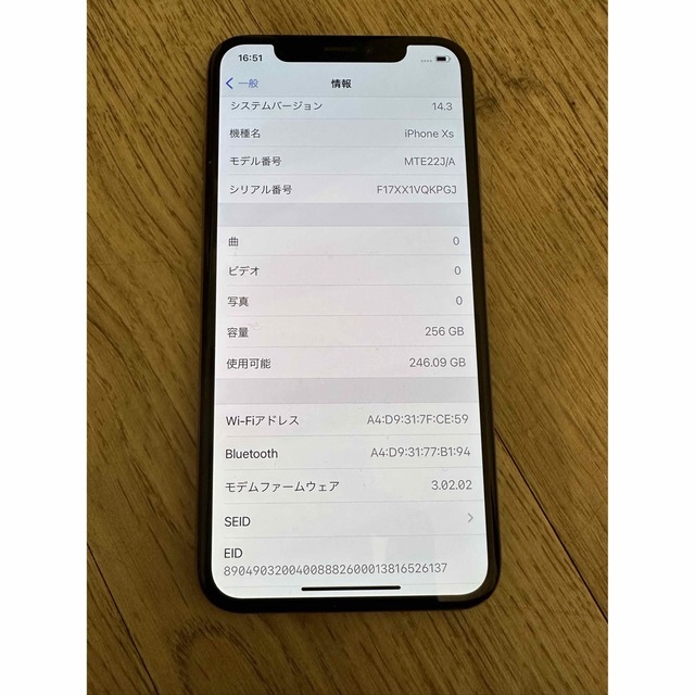 アイフォン　Iphone XS ゴールド256GB