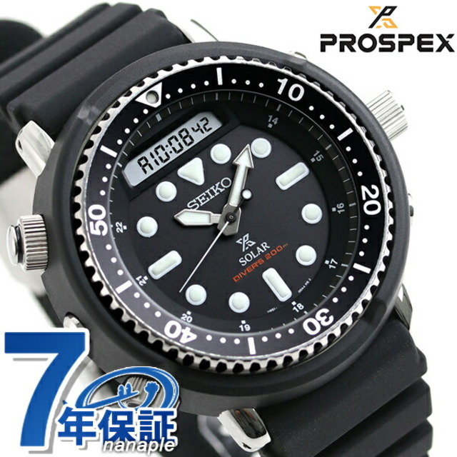 SEIKO - セイコー 腕時計 プロスペックス ダイバースキューバ ハイブリッドダイバーズ ソーラー（H851） SBEQ001SEIKO 液晶/ブラックxブラック