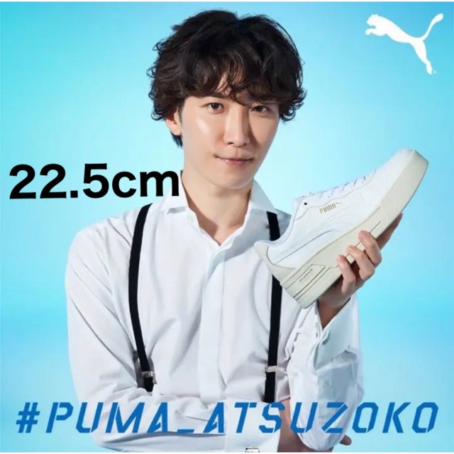 【新品】SnowMan×ABCマート PUMA 厚底   渡辺翔太 22.5cmプーマ