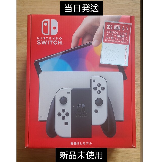 Nintendo Switch 有機ELモデル Joy-Con(L)/(R) ホ