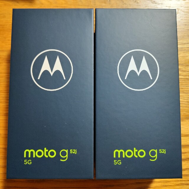 未開封新品　MOTOROLA moto g52j 5G　２台セット