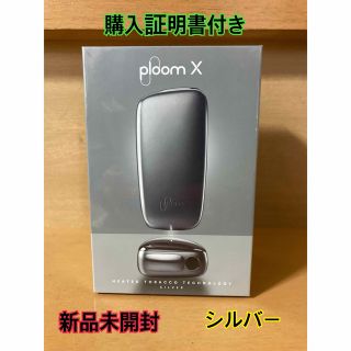 ジョイテック(Joyetech)のプルームエックス　スターターキット　シルバー(タバコグッズ)