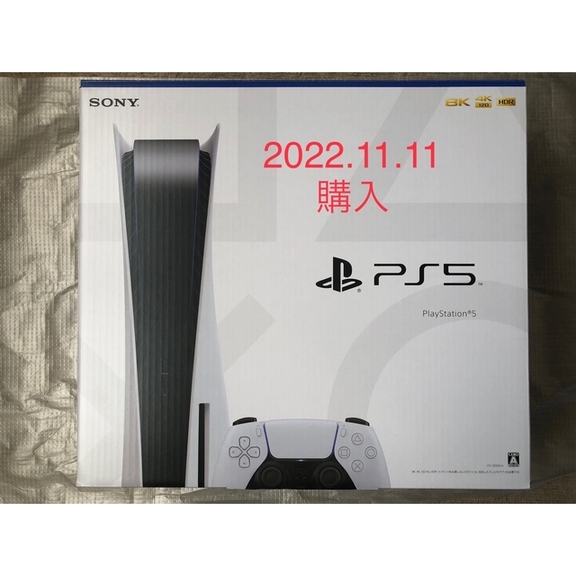 プレステ5SONY PlayStation5 CFI-1200A01