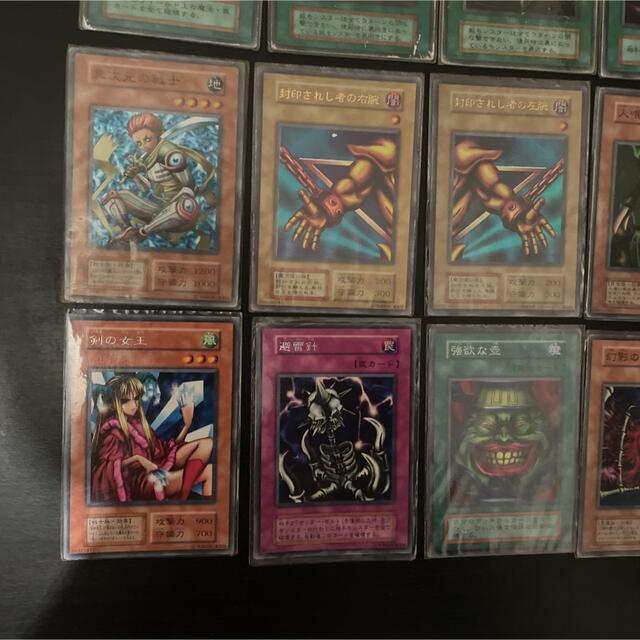 遊戯王　初期カード　まとめ売り 5