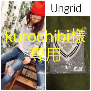 アングリッド(Ungrid)のUngrid☺︎Vネックラインスウェット(トレーナー/スウェット)