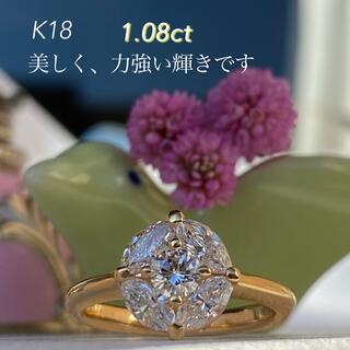 k18  まるで1粒のよう  美しいダイヤモンドデザイン  1.08ct リング(リング(指輪))