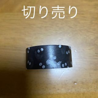 ジブリ(ジブリ)のジブリ　となりのトトロ　まっくろくろすけ　マステ　切り売り　60cm(テープ/マスキングテープ)