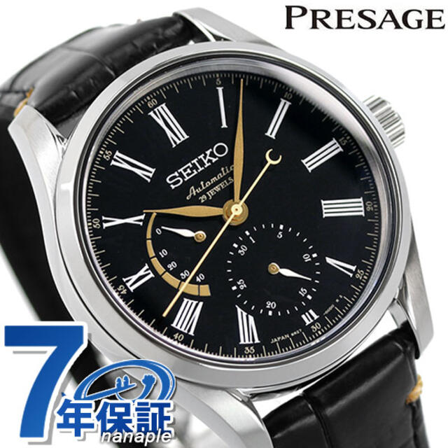 SEIKO - セイコー 腕時計 セイコー メカニカル プレザージュ プレステージライン 自動巻き（6R27/手巻き付） SARW013SEIKO ブラックxブラック