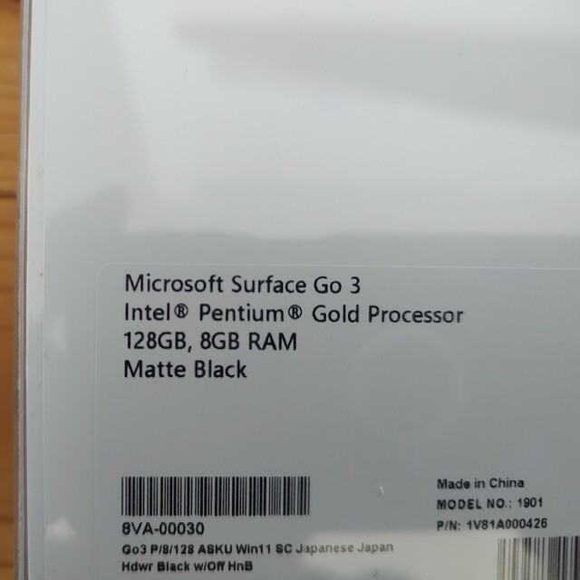 Microsoft(マイクロソフト)の未開封新品　Surface Go 3 8VA-00030　３台セット スマホ/家電/カメラのPC/タブレット(タブレット)の商品写真