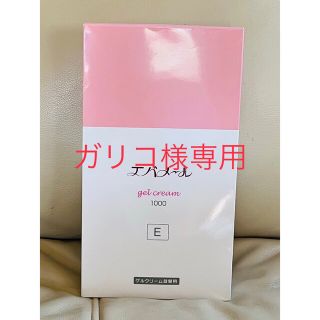 エバメール ゲルクリーム 詰替1000g(E)の通販 7点 | フリマアプリ ラクマ