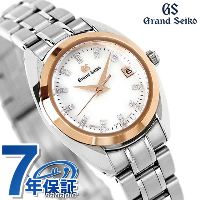 Grand Seiko - グランド セイコー 腕時計 レディース STGF286 クオーツ（4J52） ホワイトシェルxシルバー アナログ表示